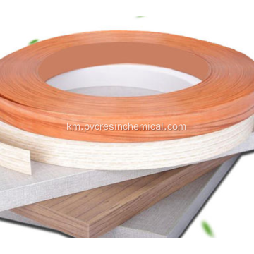 ការចងខ្សែគែមធ្វើពីជ័រ PVC